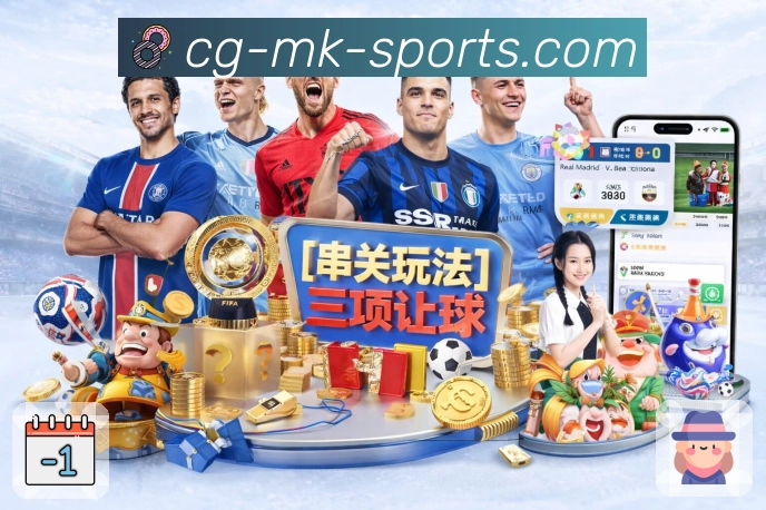 关于 mk体育